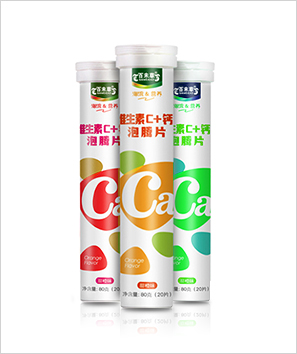 维生素C+钙泡腾片